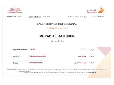 SMTC Certificate-0
