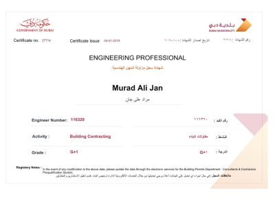 SMTC Certificate-0